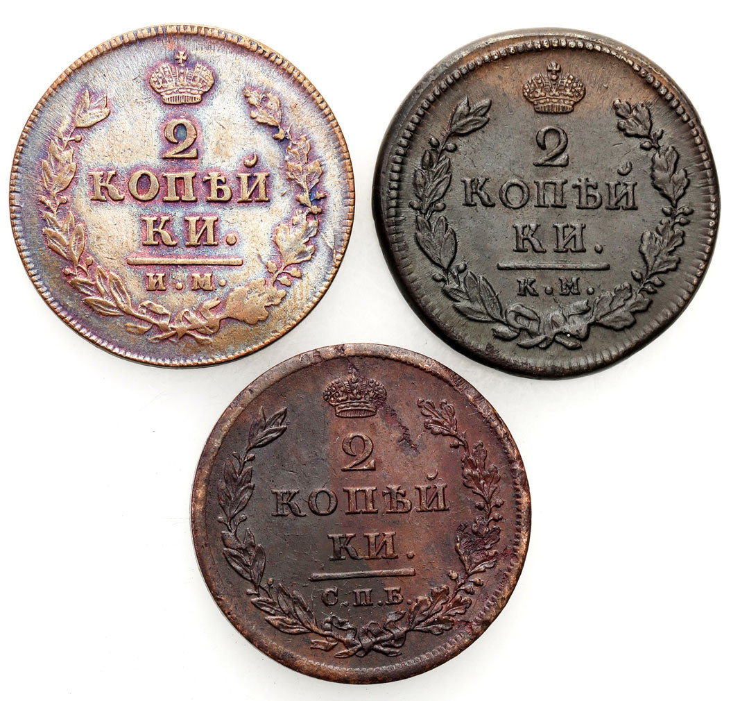 Rosja. Aleksander I. 2 kopiejki 1811, 1813, 1815 - zestaw 3 monet
